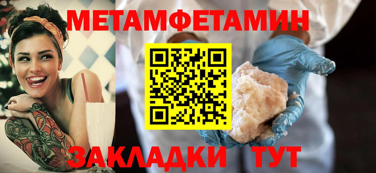 Амфетамин 98% Ессентуки