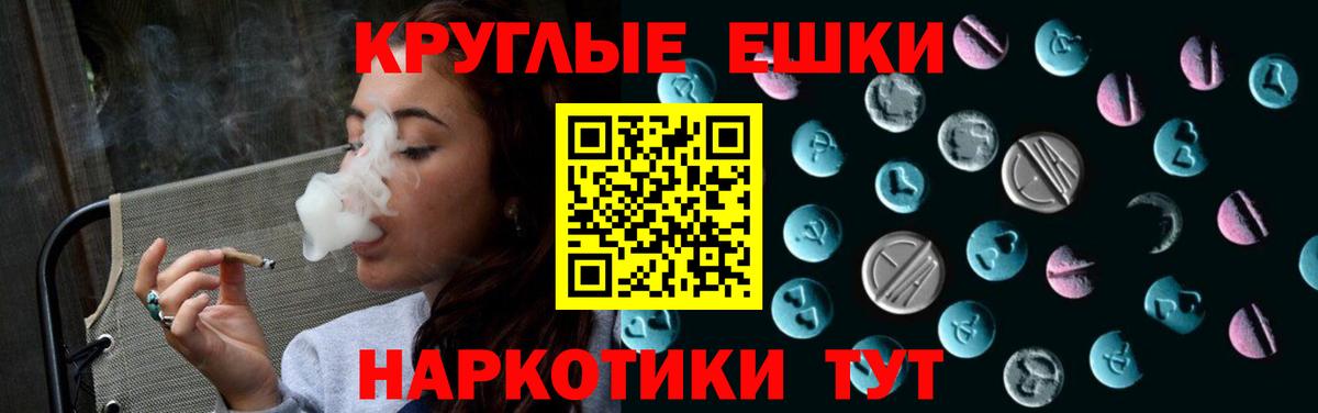 Ecstasy Cube  Вход с VPN  Ecstasy  Ессентуки  Экстази Punisher 