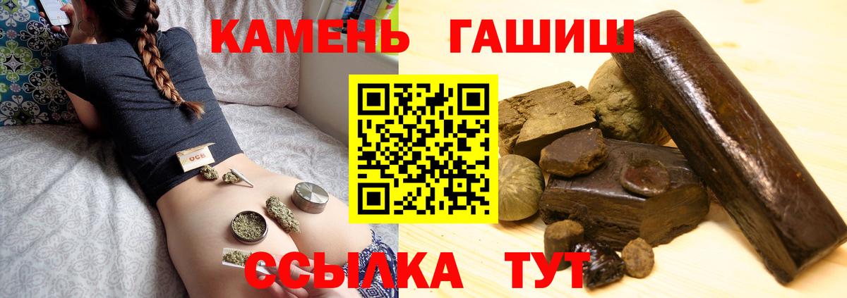 Гашиш  Вход с VPN  Ессентуки  ГАШ хэш 