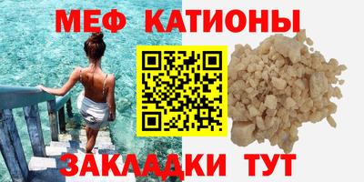 прущая мука Гусиноозёрск