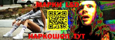соль ск Лениногорск