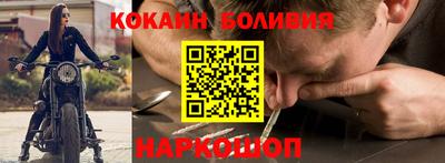 прущая мука Гусиноозёрск