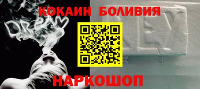прущая мука Гусиноозёрск