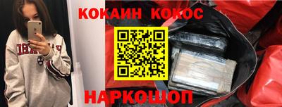 прущая мука Гусиноозёрск