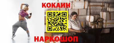 прущая мука Гусиноозёрск