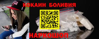 прущая мука Гусиноозёрск