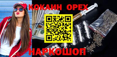 герыч Гусь-Хрустальный