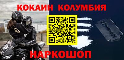 мет Лесной