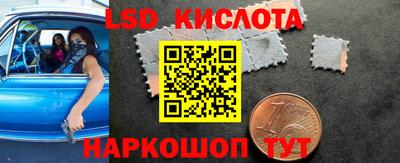 прущая мука Гусиноозёрск