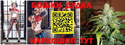 прущая мука Гусиноозёрск