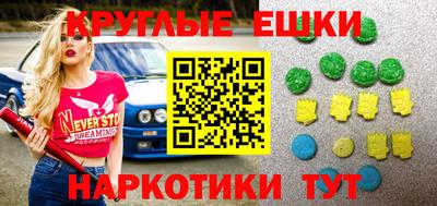 круглые Гусев