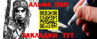 прущая мука Гусиноозёрск
