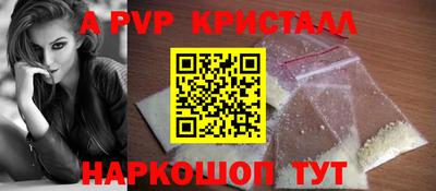 герыч Гусь-Хрустальный