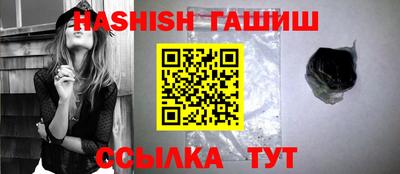 прущая мука Гусиноозёрск
