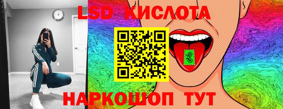Марки NBOMe 1,8мг Ессентуки
