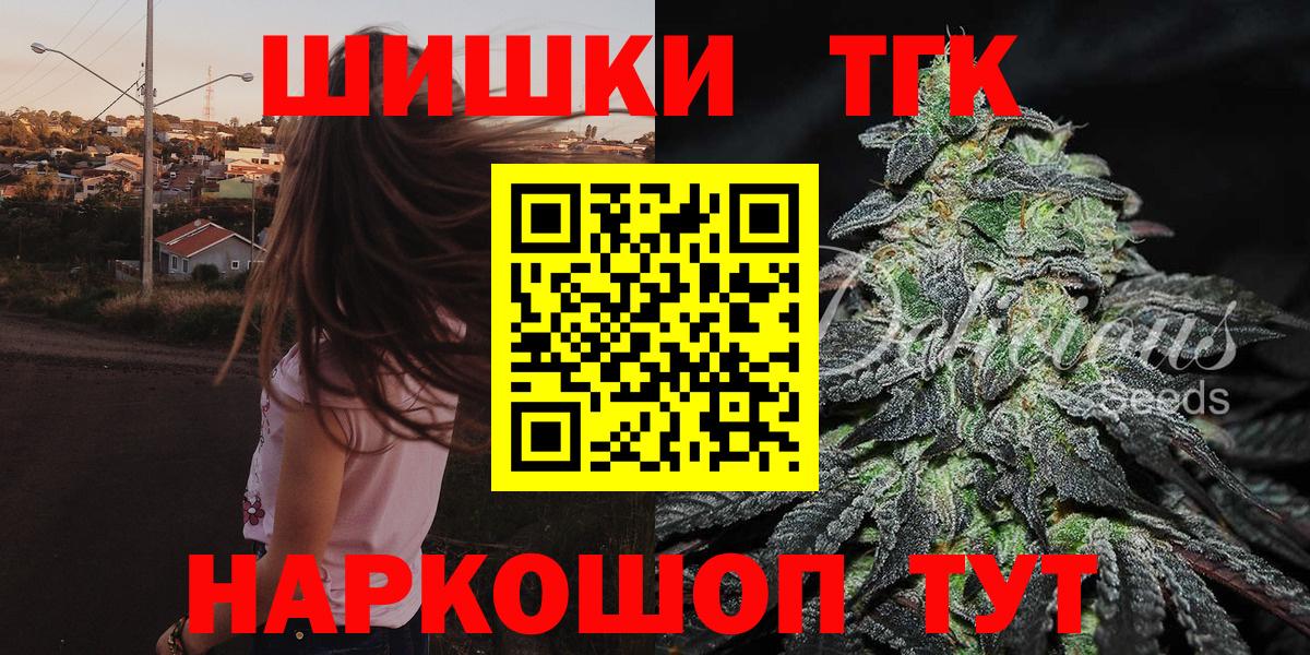 Шишки марихуана тримм Ессентуки